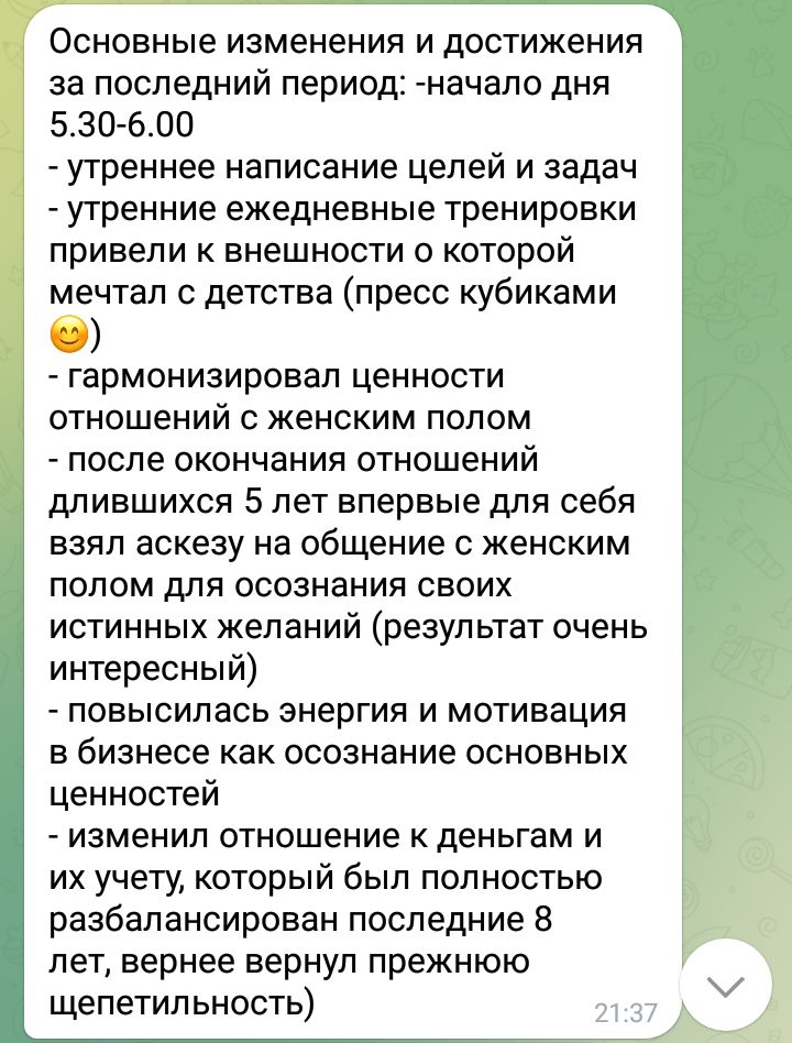 Отзыв об индивидуальной фабулы спустя время