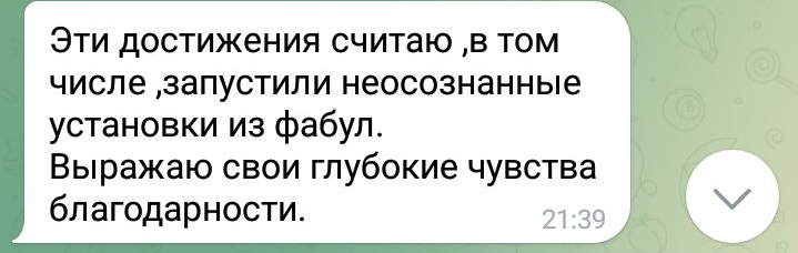Отзыв об индивидуальной фабулы спустя время