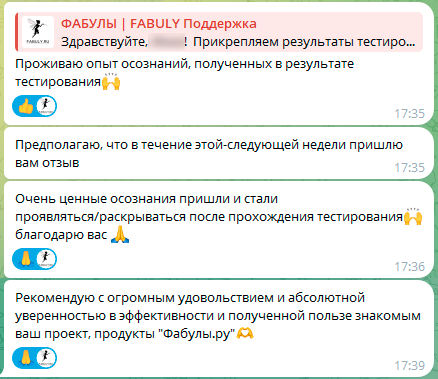 Психозондирование Смирнова